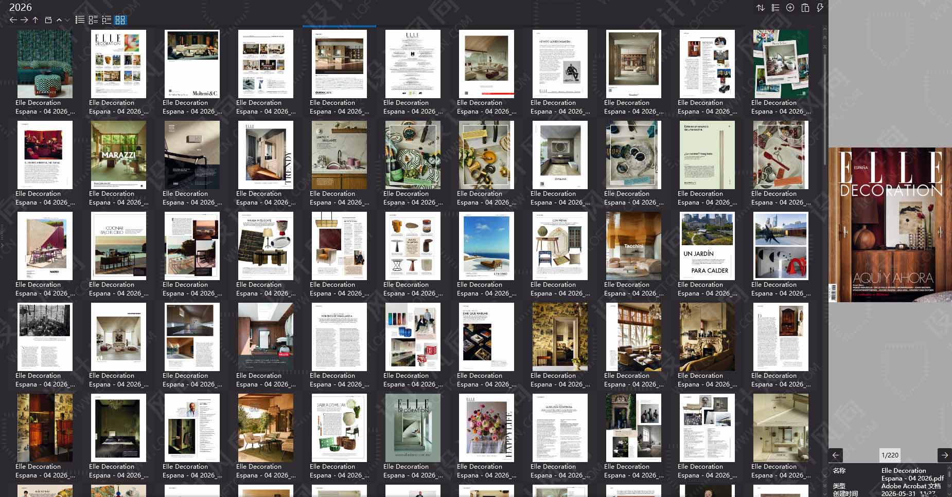 室內設計雜誌Elle Decoration Espana,軟裝設計雜誌Elle Decoration Espana,室內設計雜誌,軟裝設計雜誌,Elle Decor設計電子雜誌,雜誌下載,Elle Decor雜誌合集