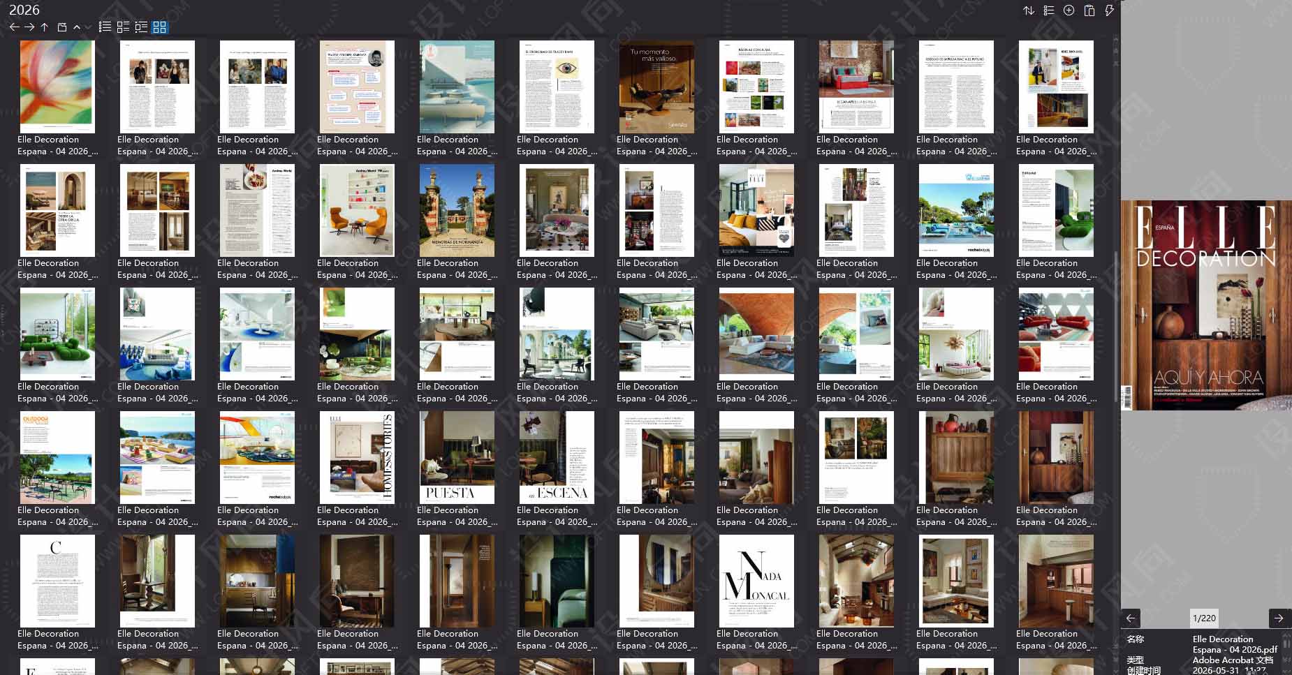 室內設計雜誌Elle Decoration Espana,軟裝設計雜誌Elle Decoration Espana,室內設計雜誌,軟裝設計雜誌,Elle Decor設計電子雜誌,雜誌下載,Elle Decor雜誌合集