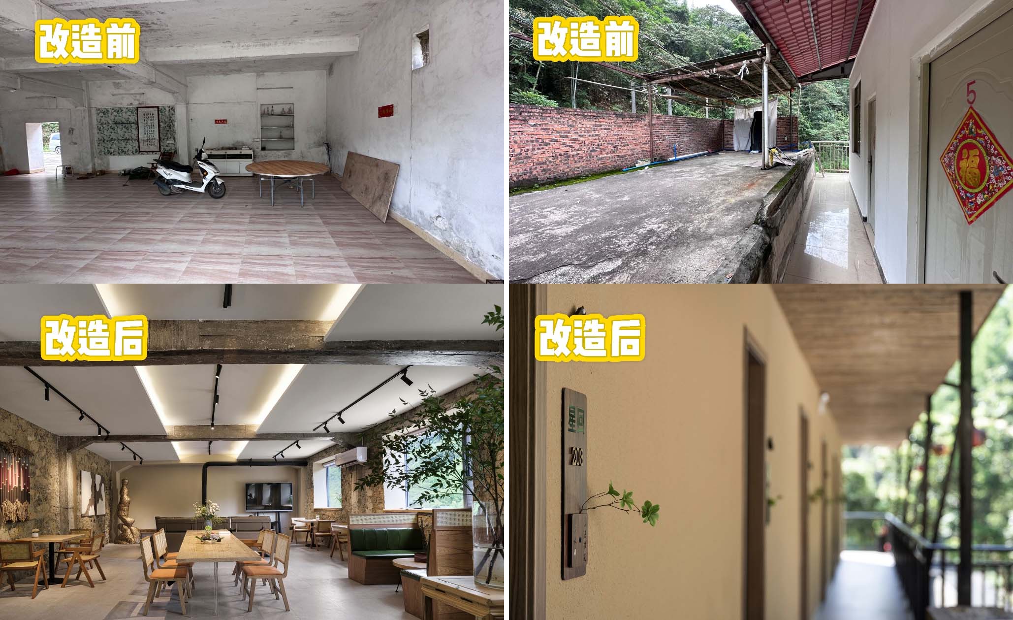 民宿設計,民宿改造,營地民宿設計,民宿設計案例,民宿設計方案,度假酒店設計,惠州星回民宿-深處山水林間的度假天堂,惠州,GDD深思設計