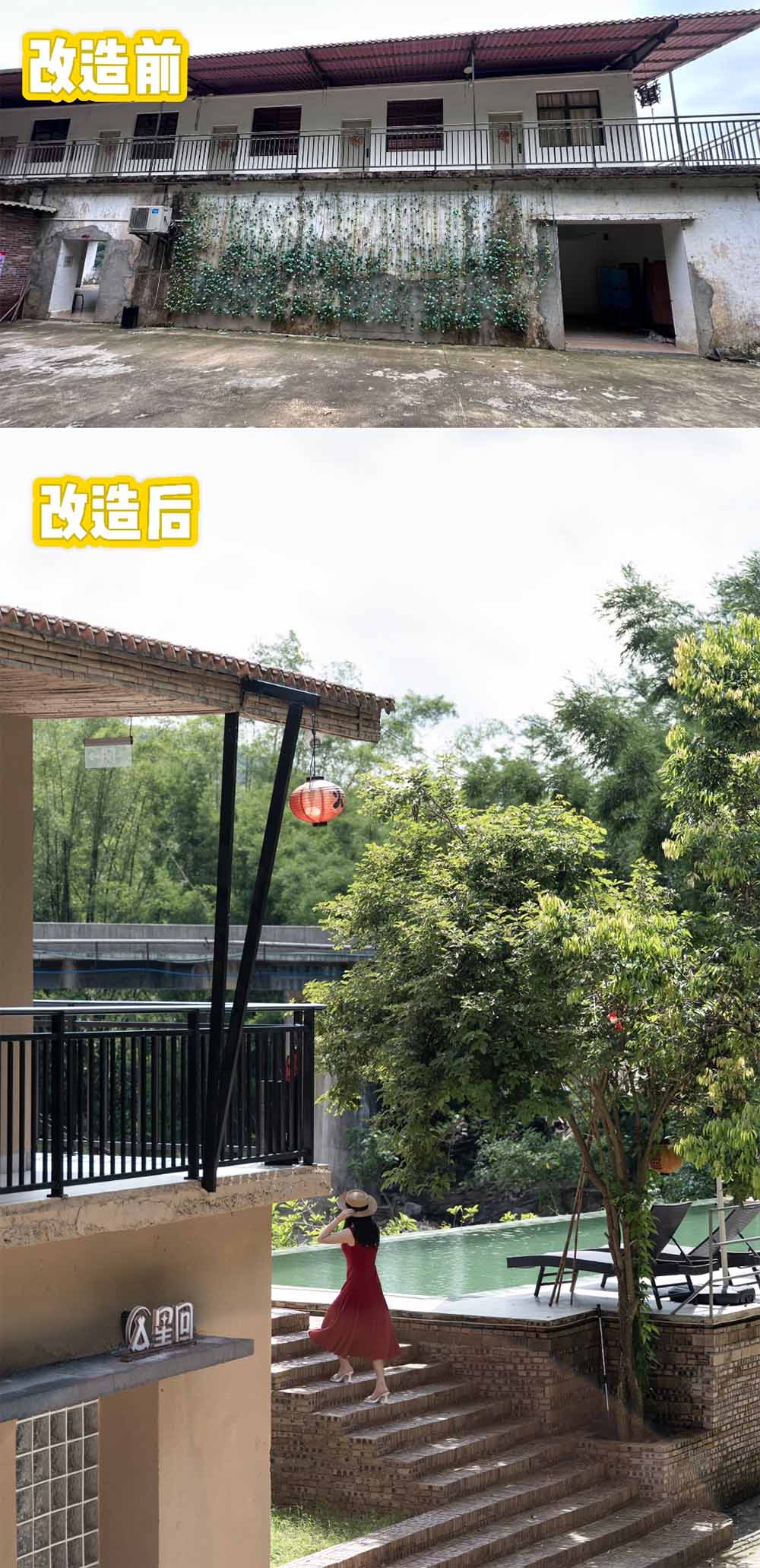 民宿設計,民宿改造,營地民宿設計,民宿設計案例,民宿設計方案,度假酒店設計,惠州星回民宿-深處山水林間的度假天堂,惠州,GDD深思設計